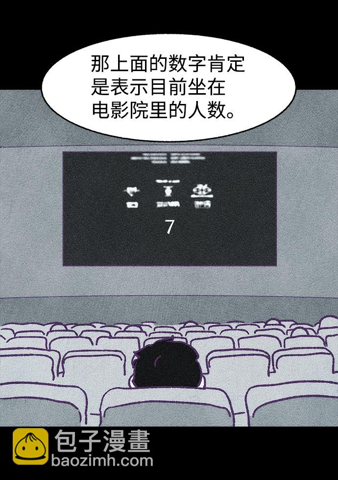 【免费】第一季 后记30