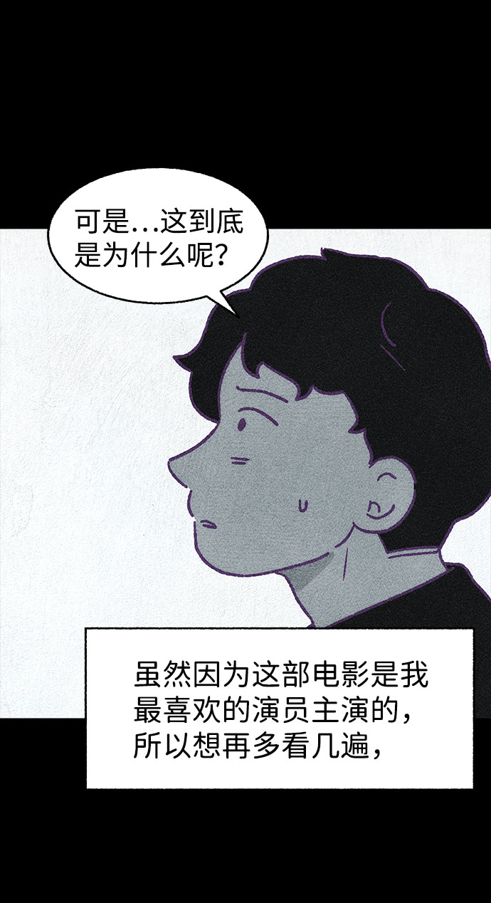 【免费】第一季 后记32
