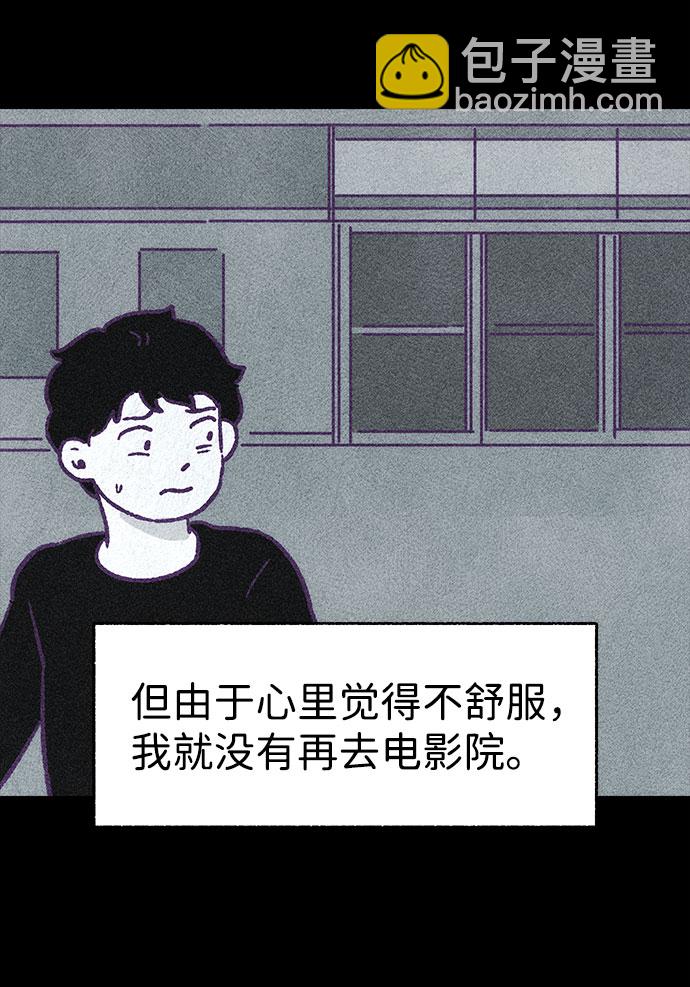 【免费】第一季 后记33
