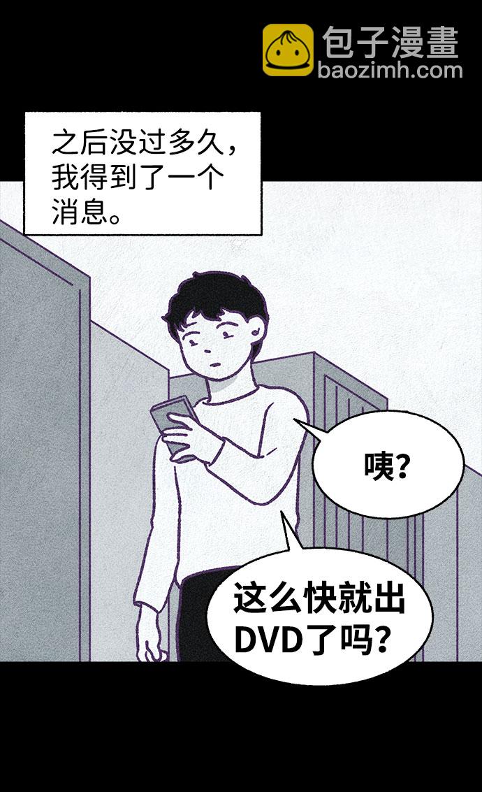 【免费】第一季 后记34