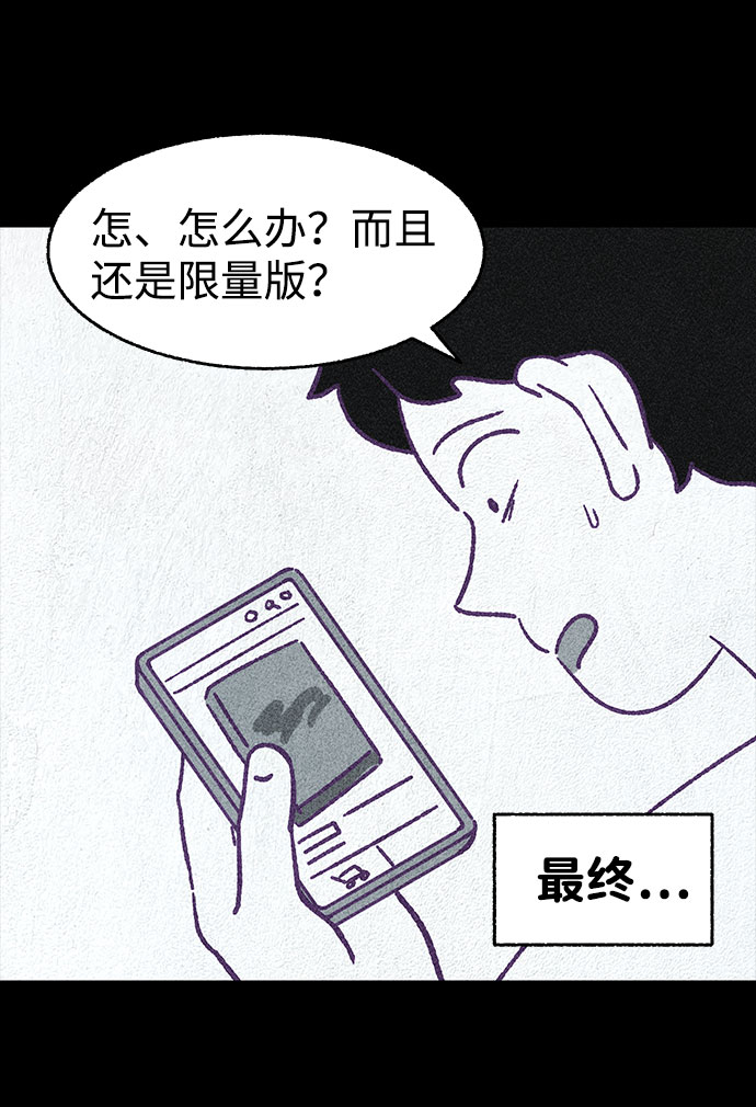 【免费】第一季 后记35
