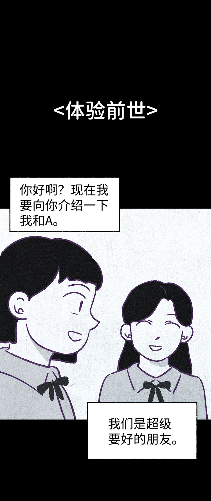 【免费】第一季 后记4