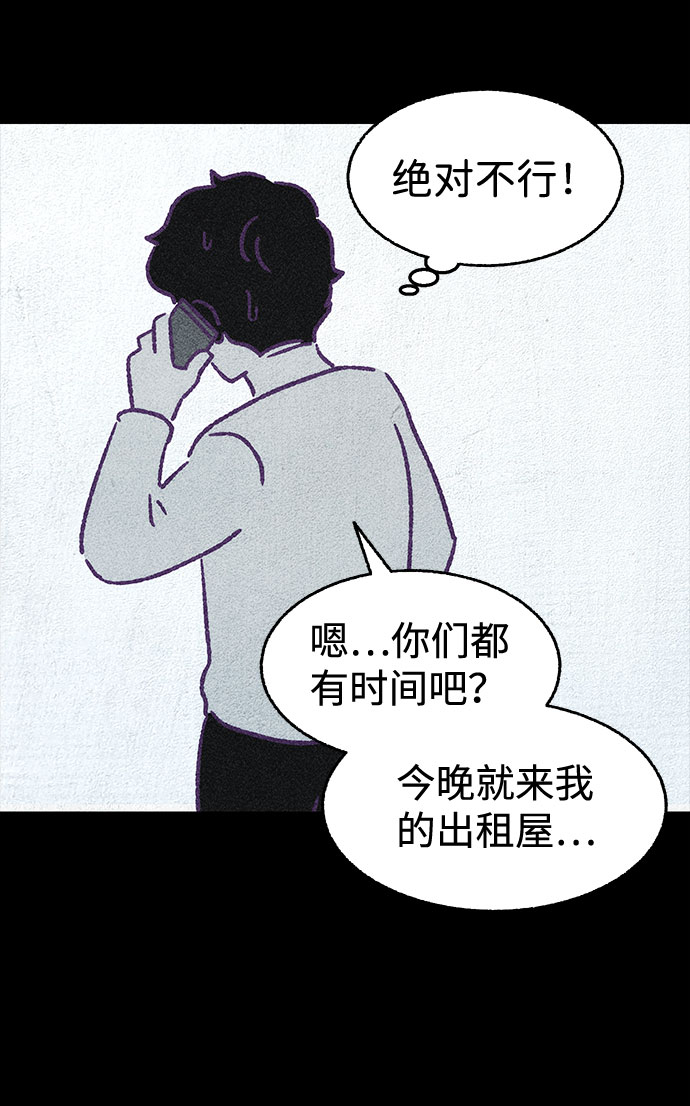 【免费】第一季 后记41