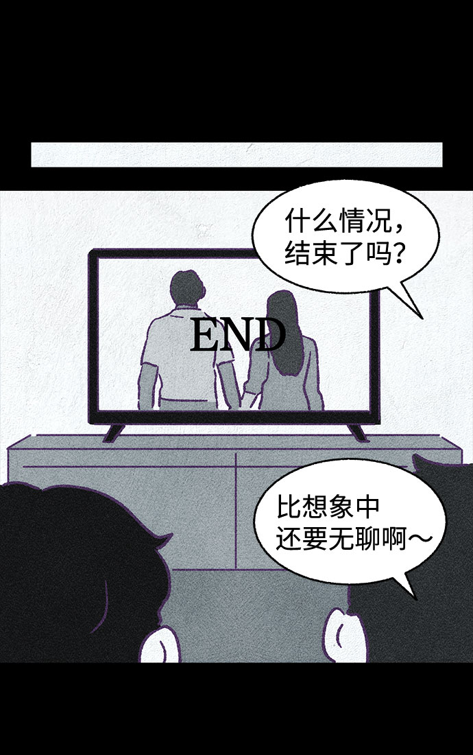 【免费】第一季 后记42