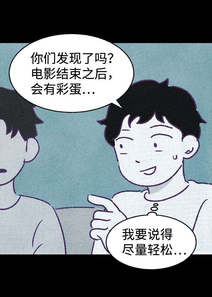 【免费】第一季 后记43