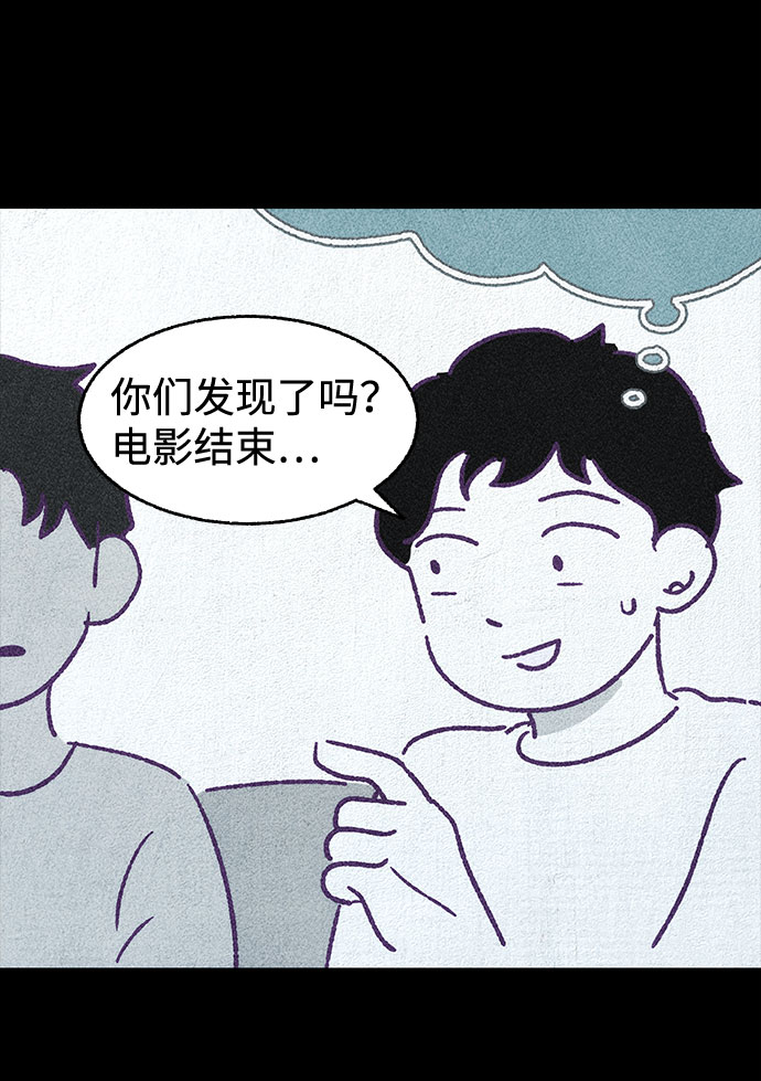【免费】第一季 后记44