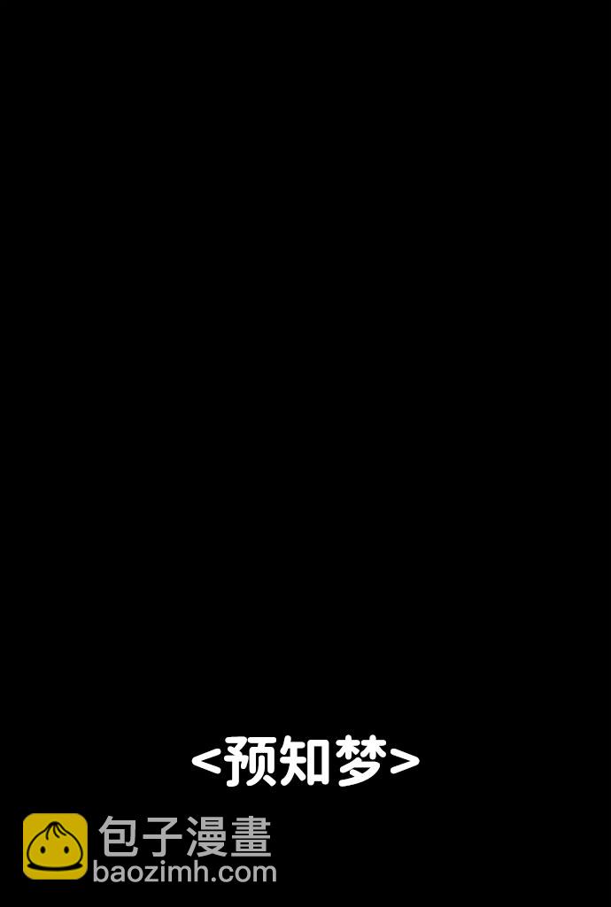 【免费】第一季 后记53