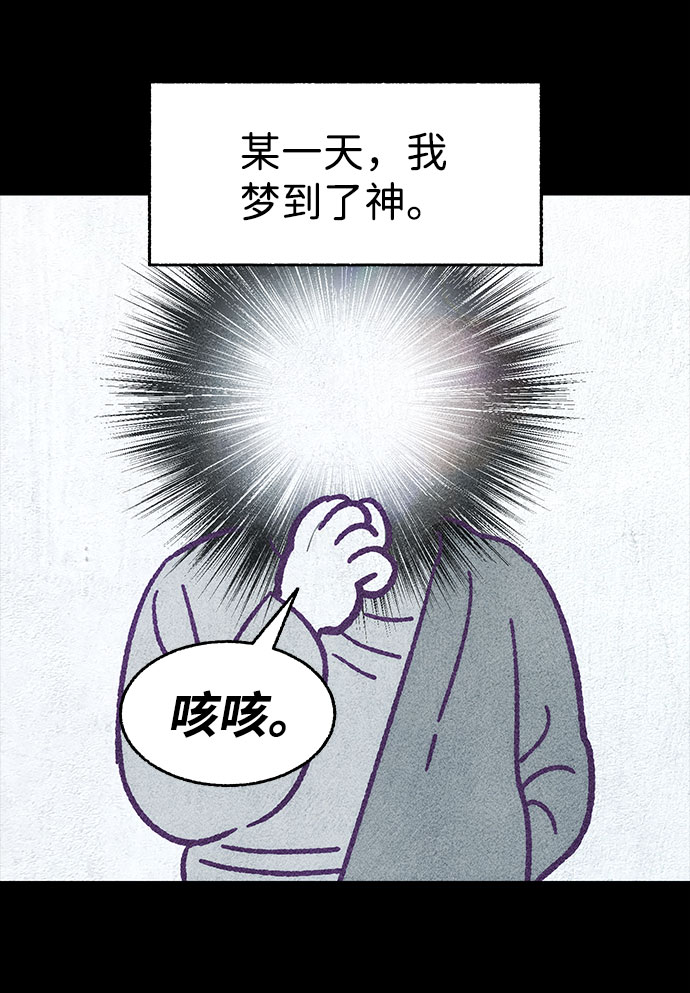 【免费】第一季 后记54