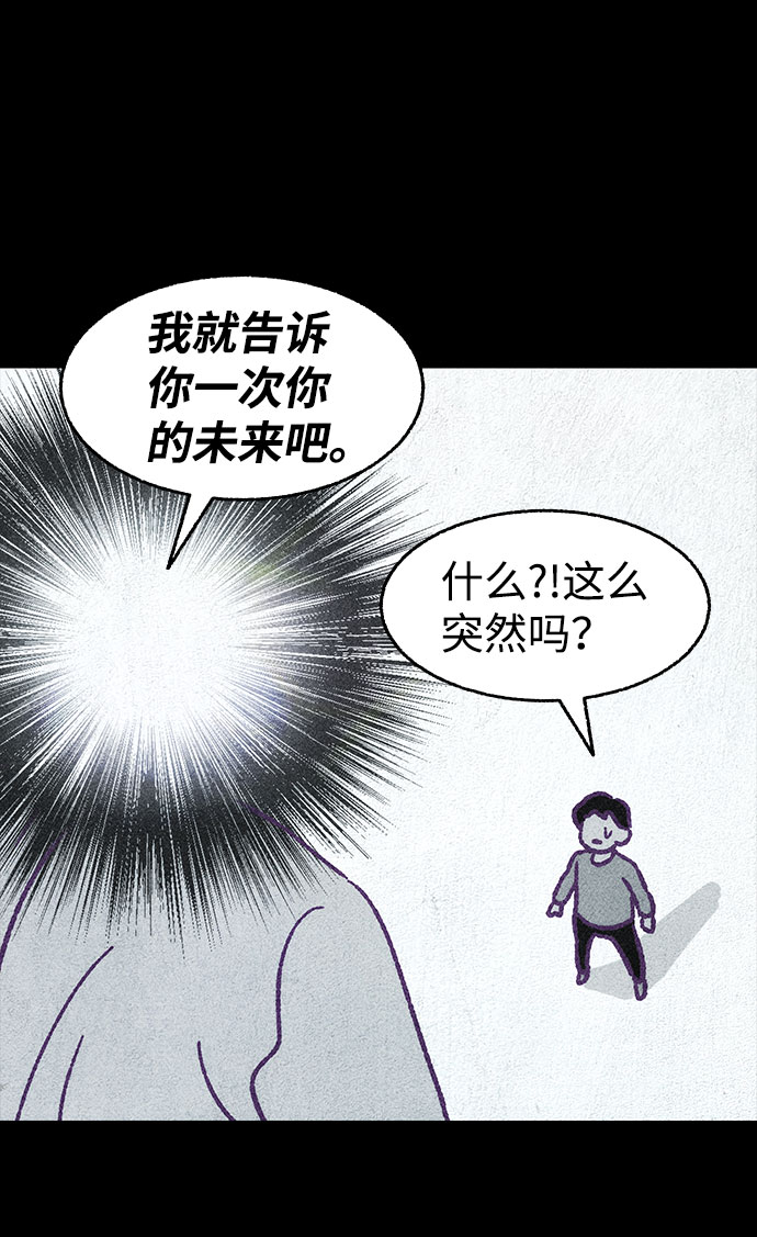 【免费】第一季 后记55