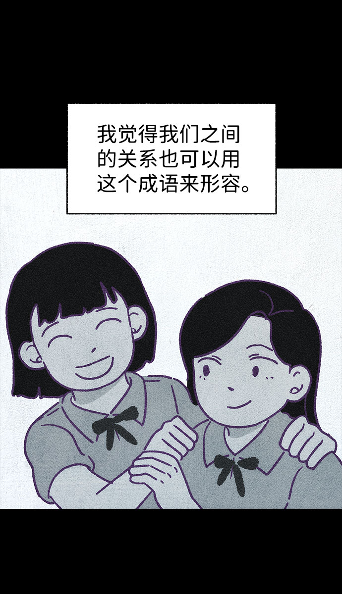 【免费】第一季 后记6