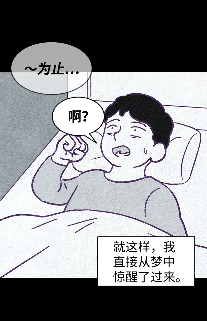 【免费】第一季 后记60