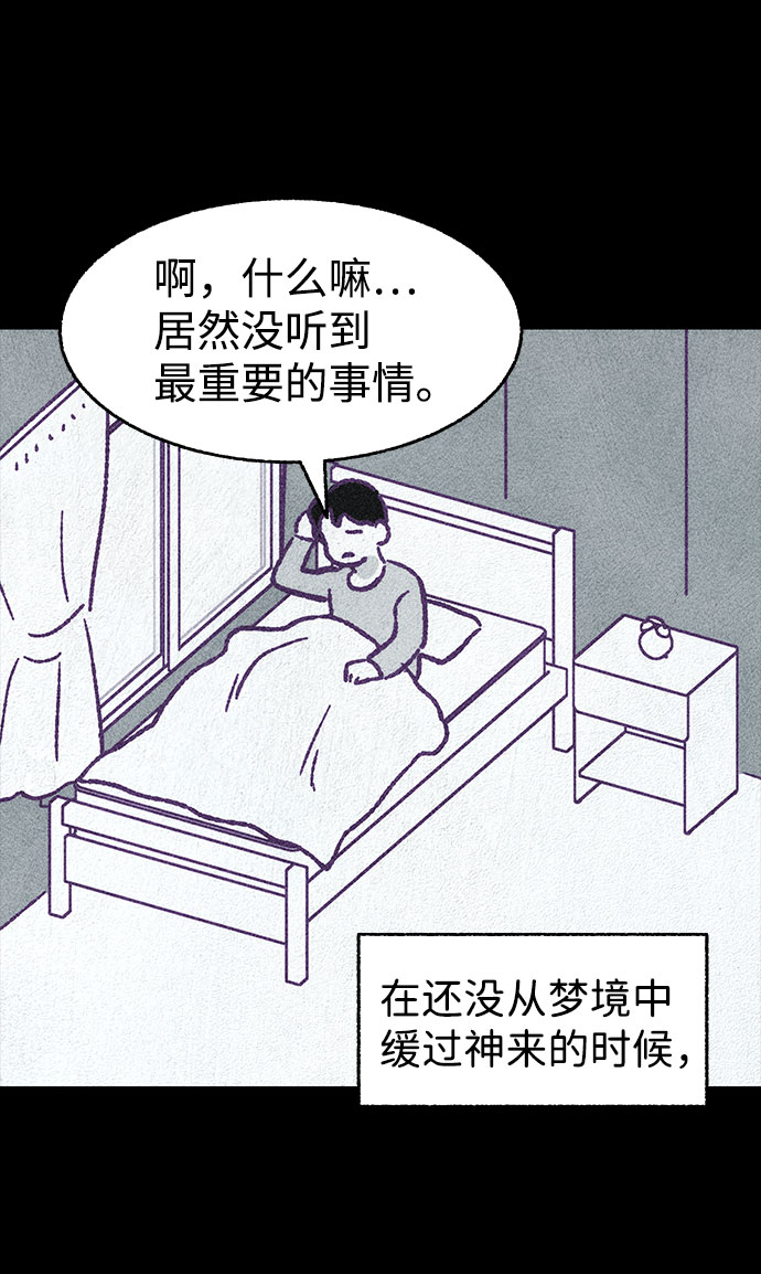 【免费】第一季 后记61