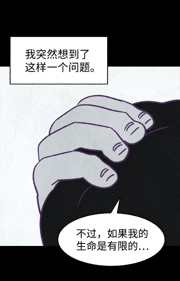 【免费】第一季 后记62