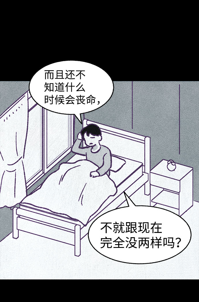 【免费】第一季 后记63