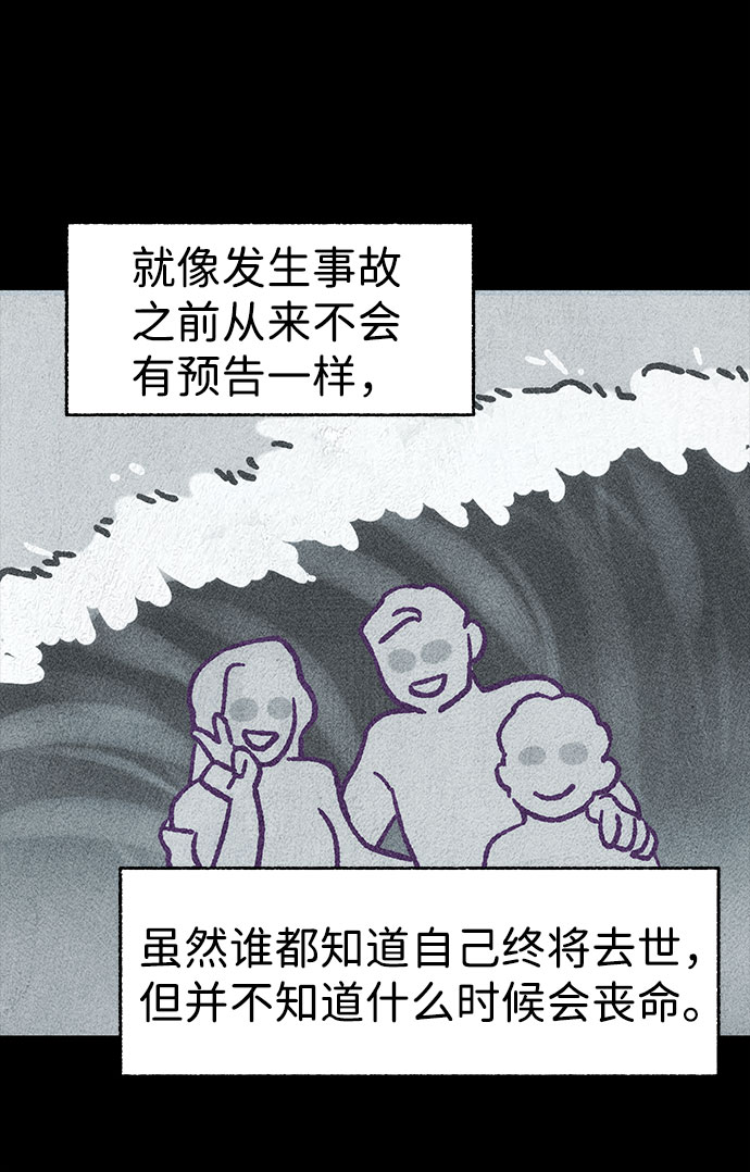 【免费】第一季 后记65