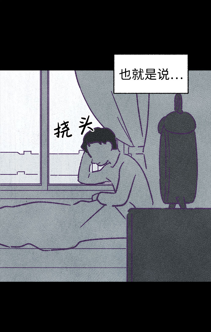 【免费】第一季 后记66
