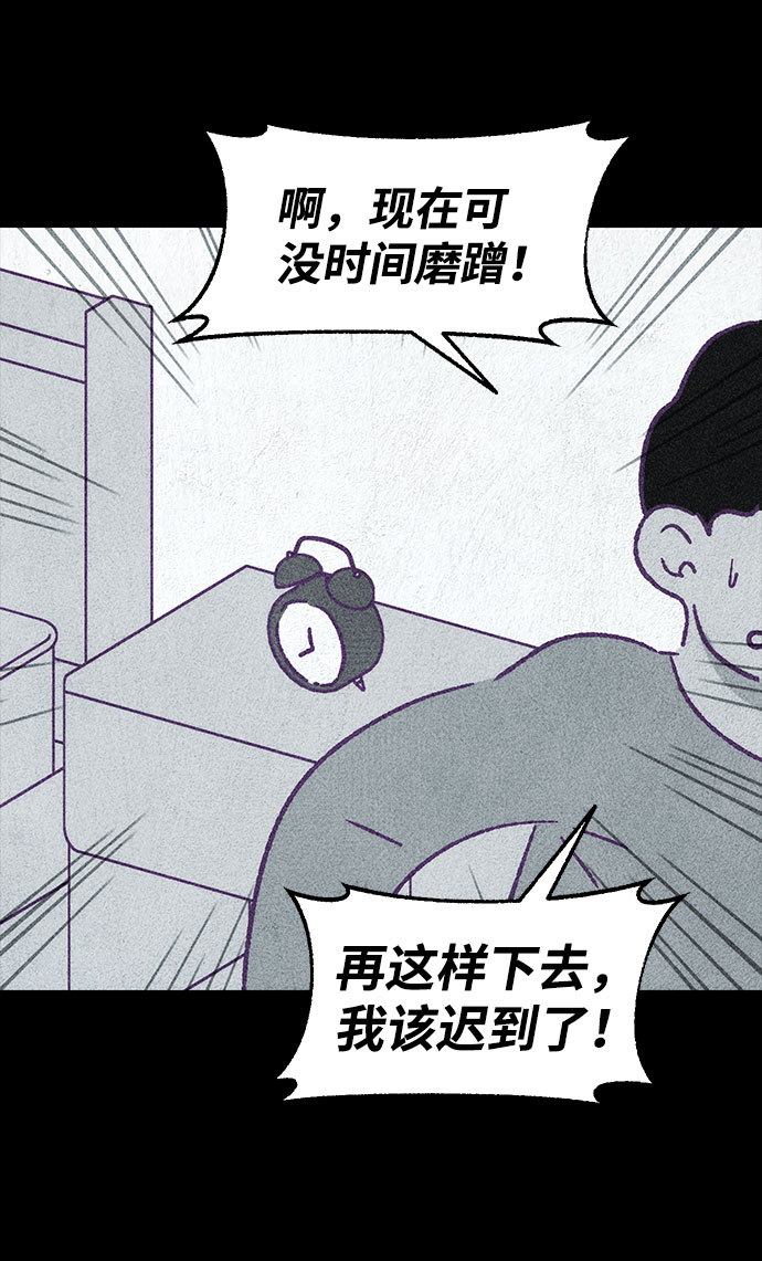 【免费】第一季 后记68