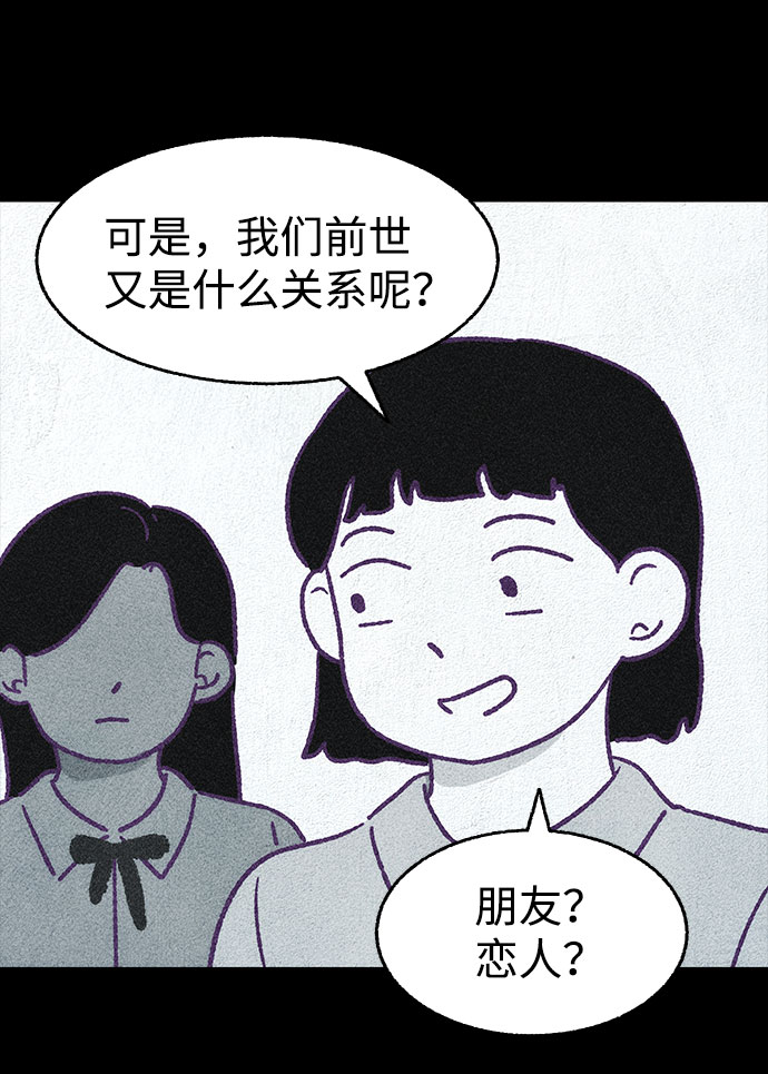 【免费】第一季 后记9