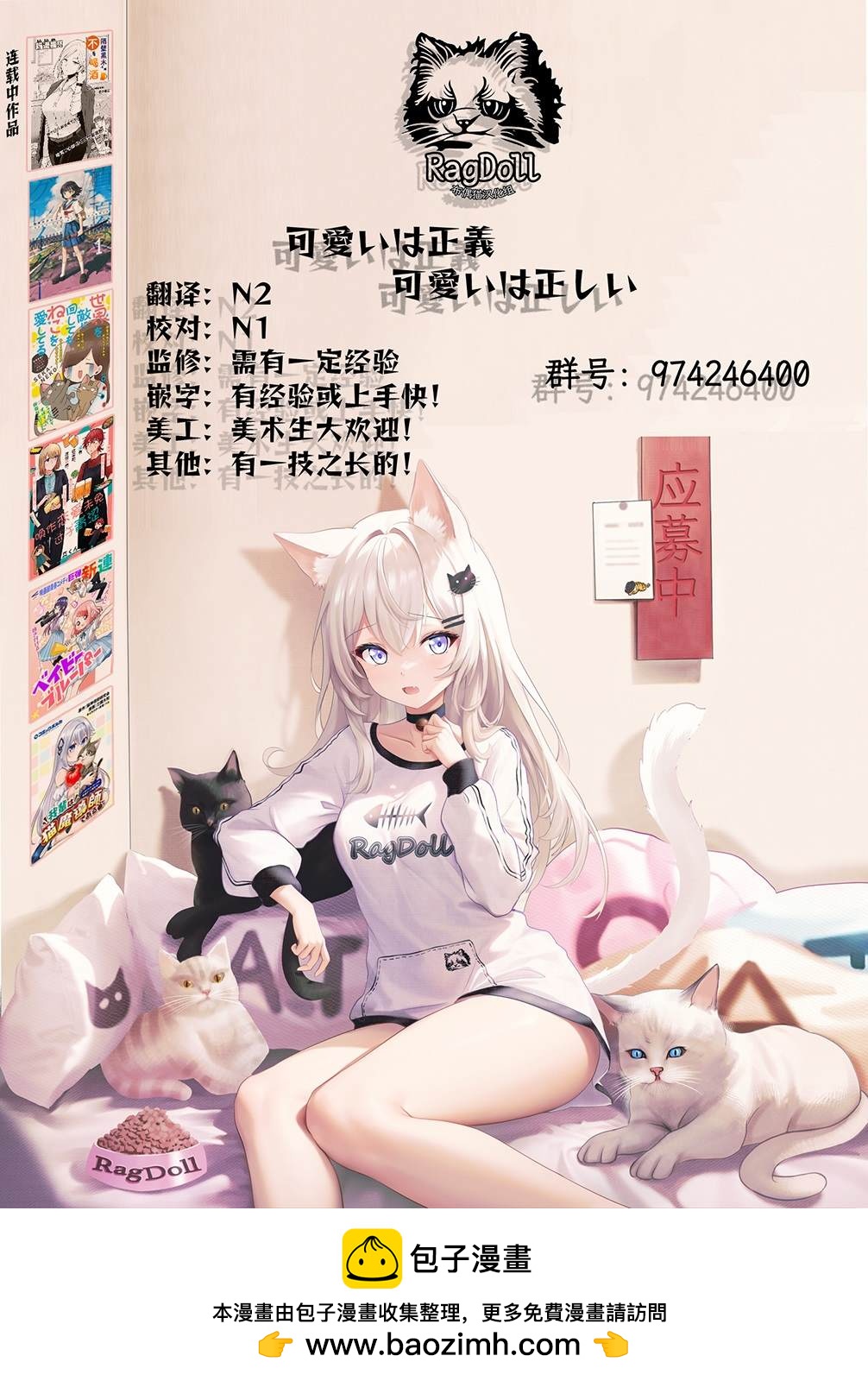 第13话19