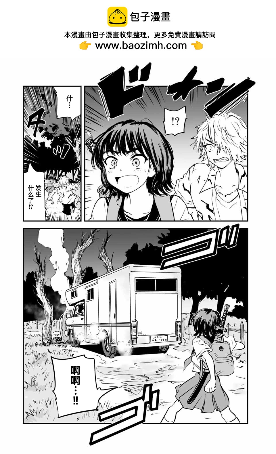 第23话1