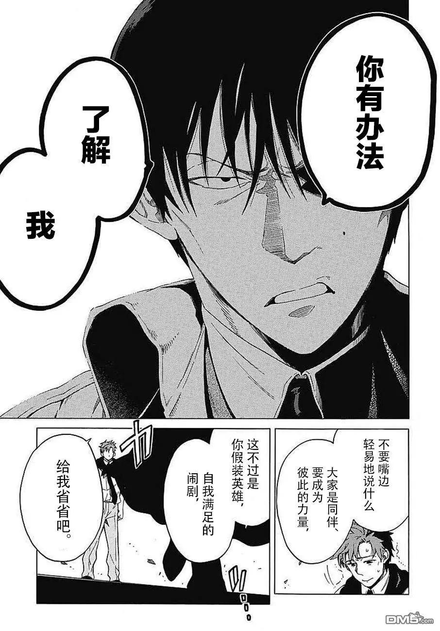 第17回 温柔的形状16