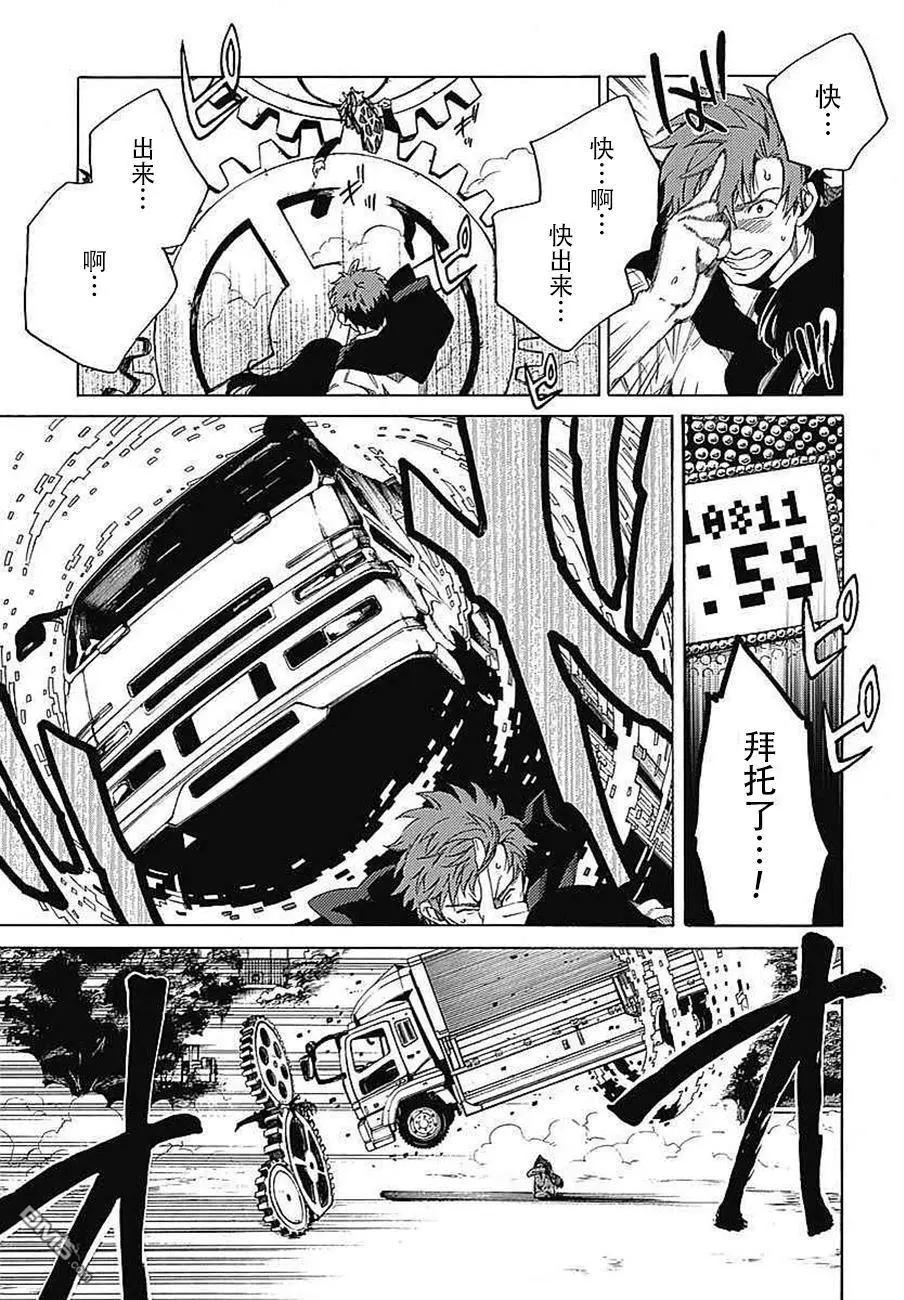 第17回 温柔的形状2