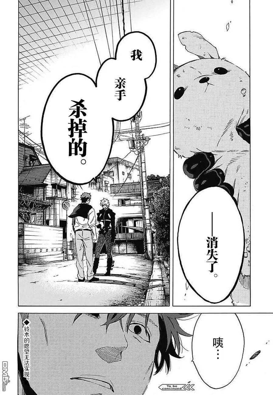 第17回 温柔的形状39