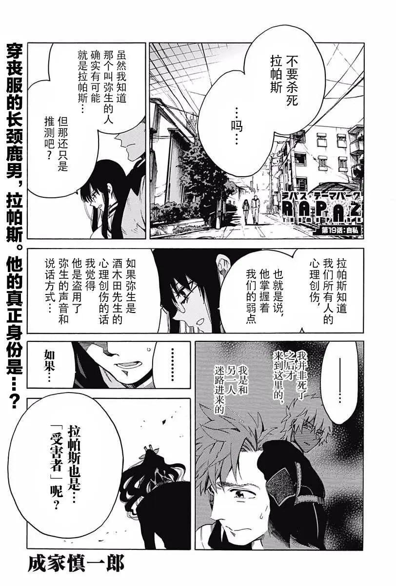 第19回0