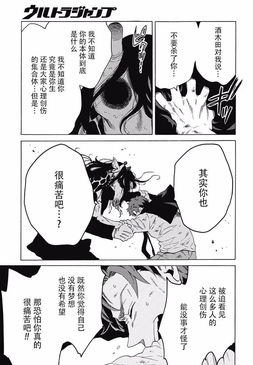 第19回12