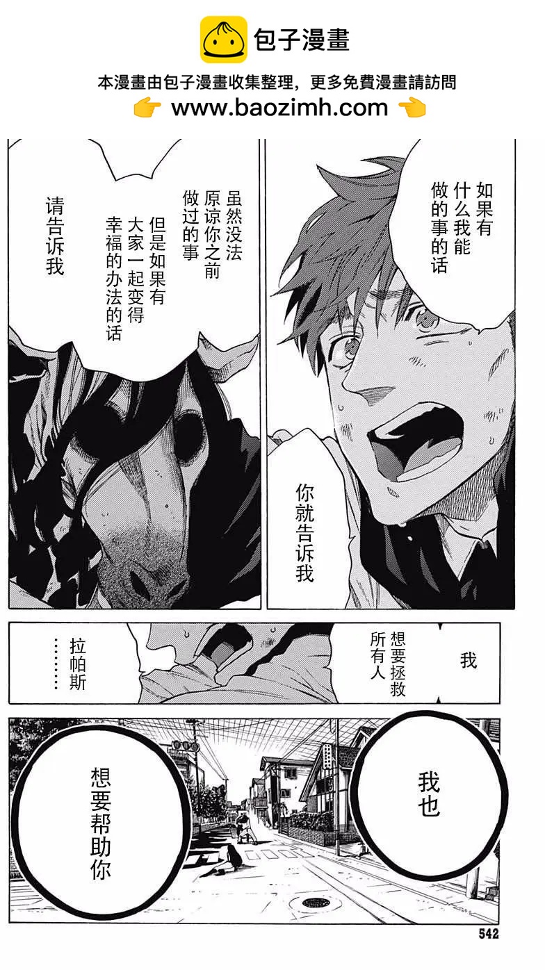 第19回13