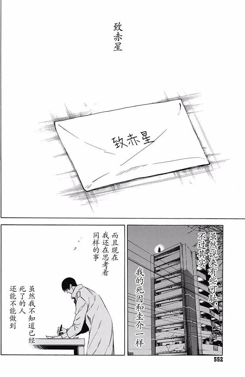 第19回23