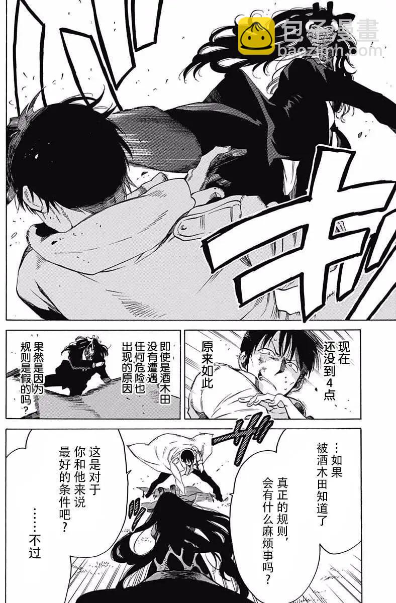 第19回3