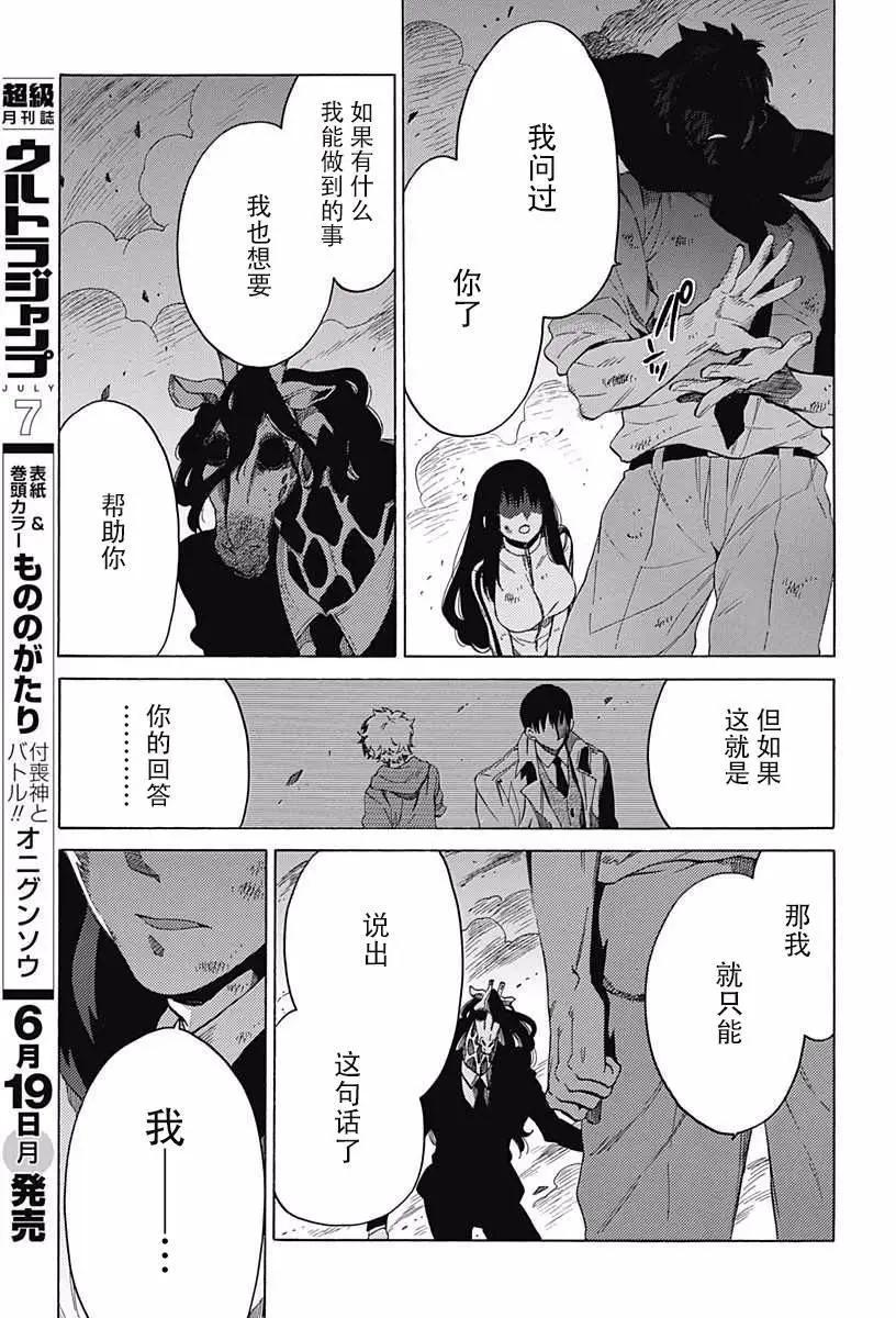 第19回33