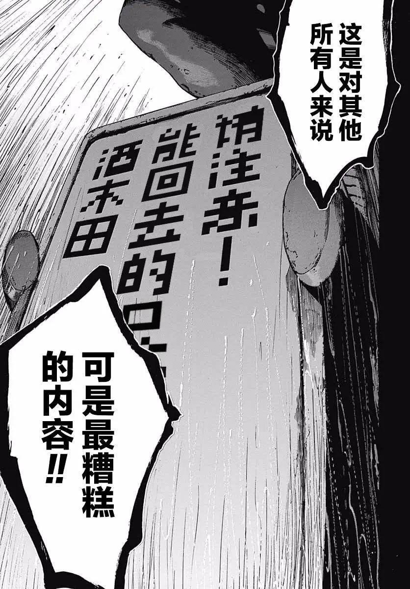 第19回4