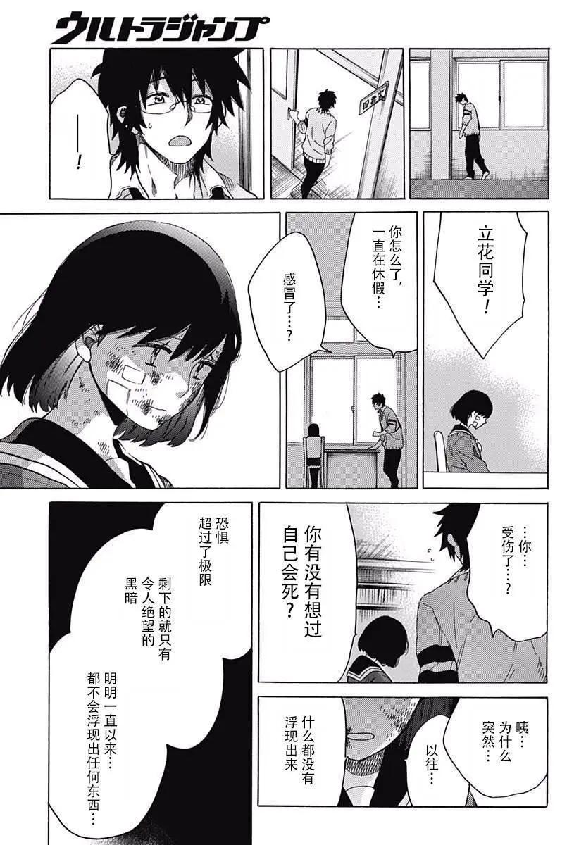 第22回18