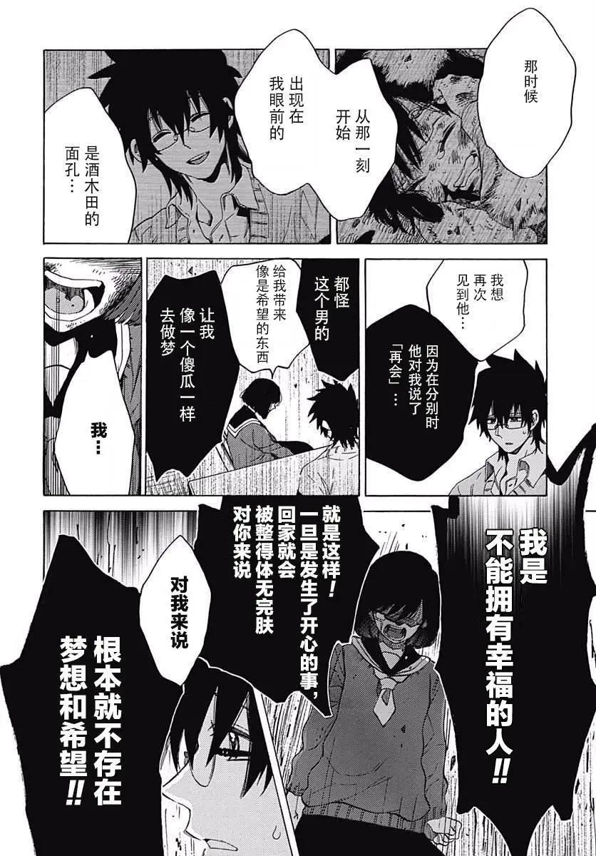 第22回19