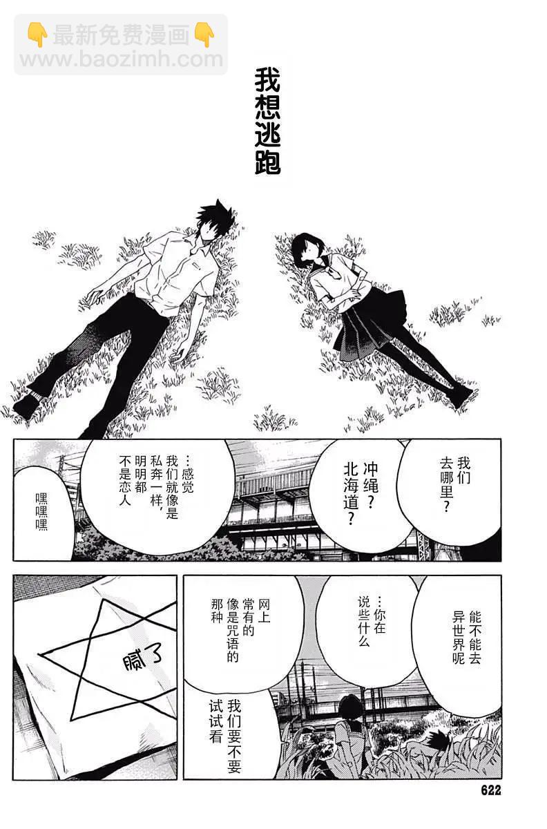 第22回23