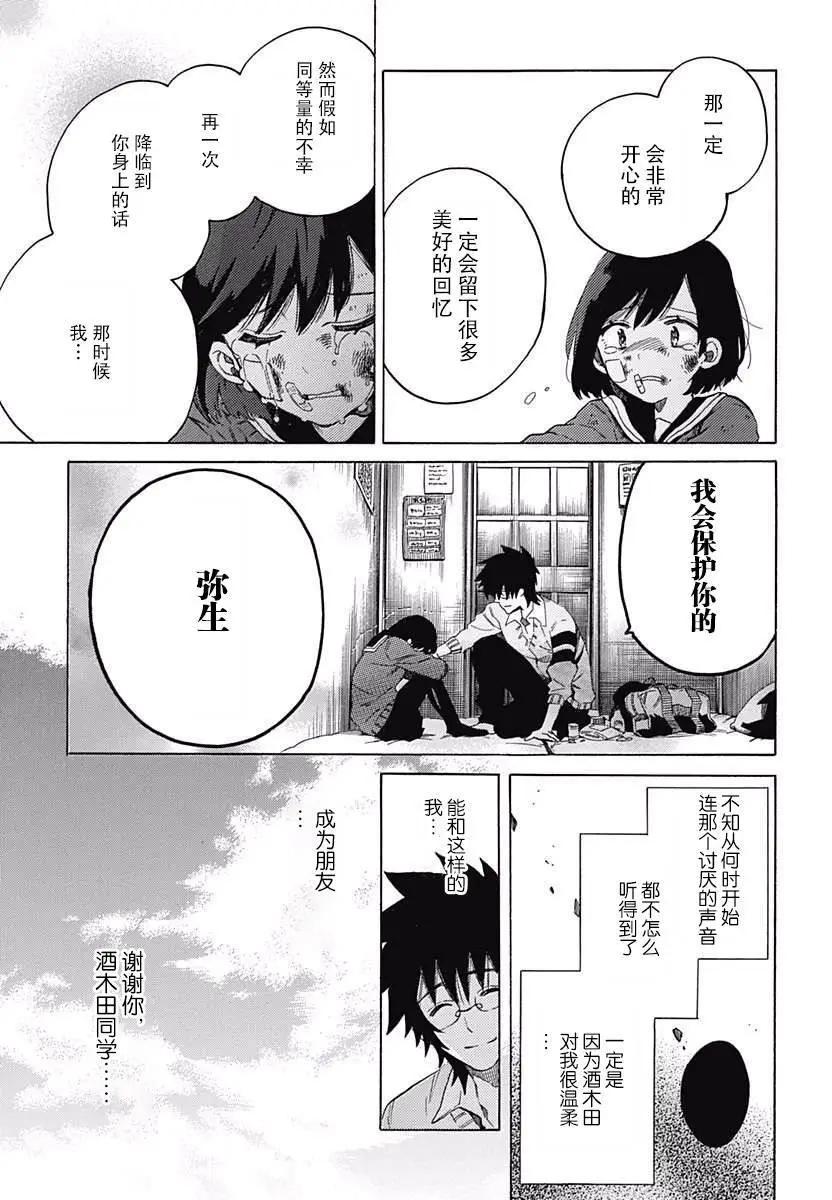 第22回26