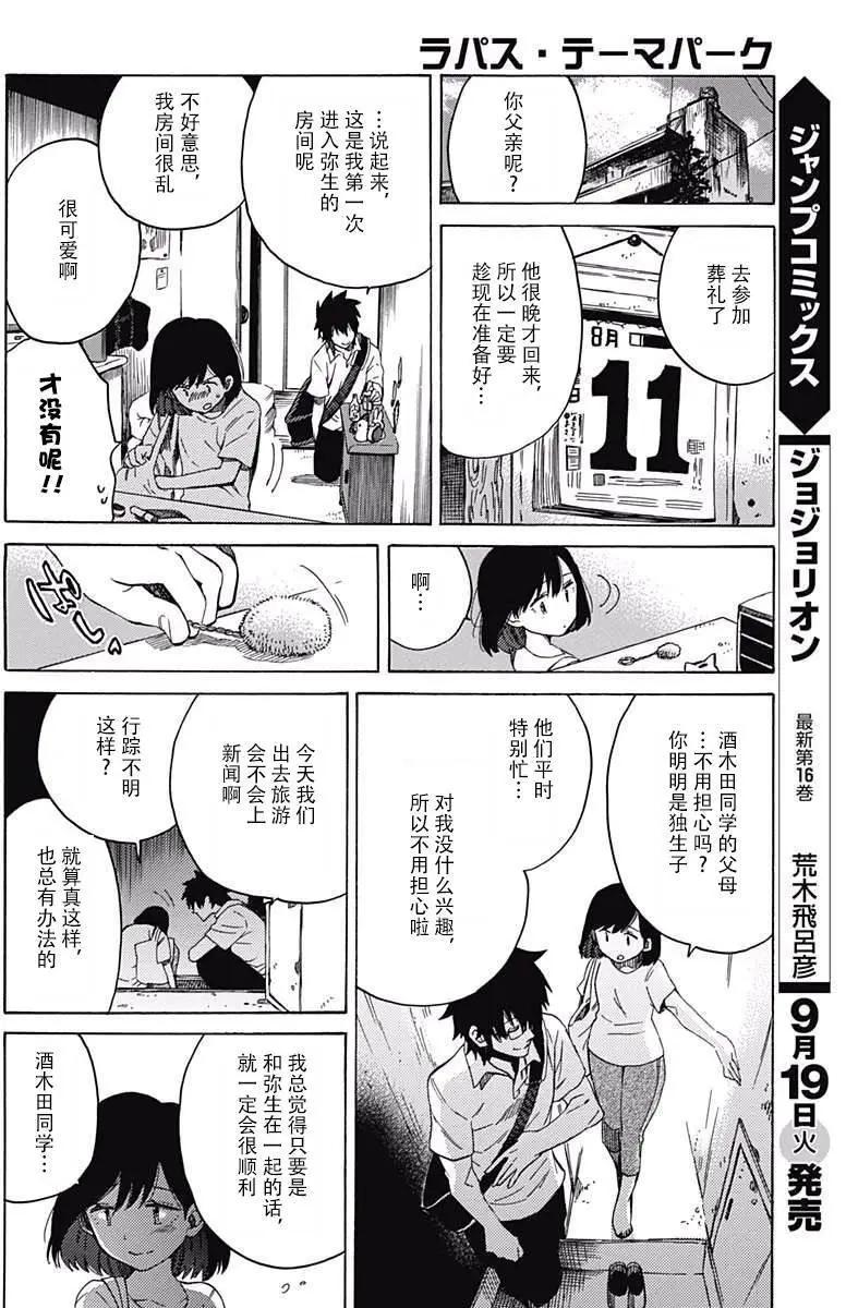 第22回27