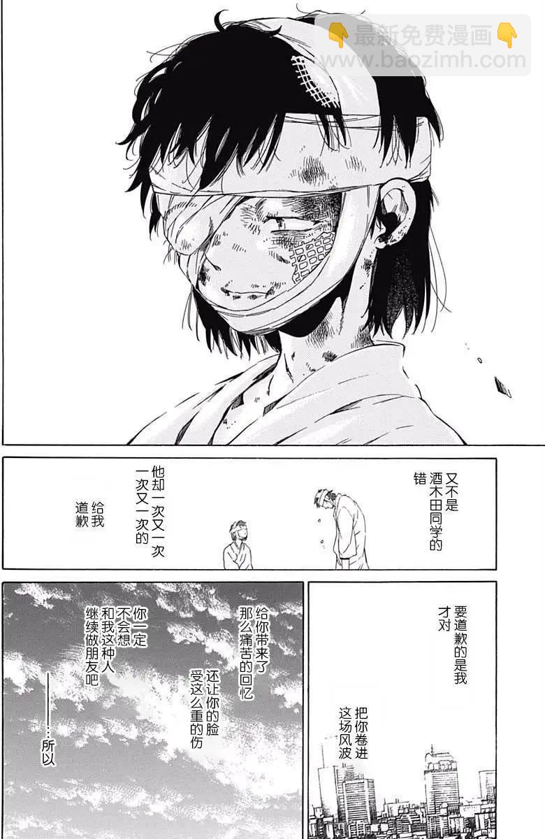 第22回31