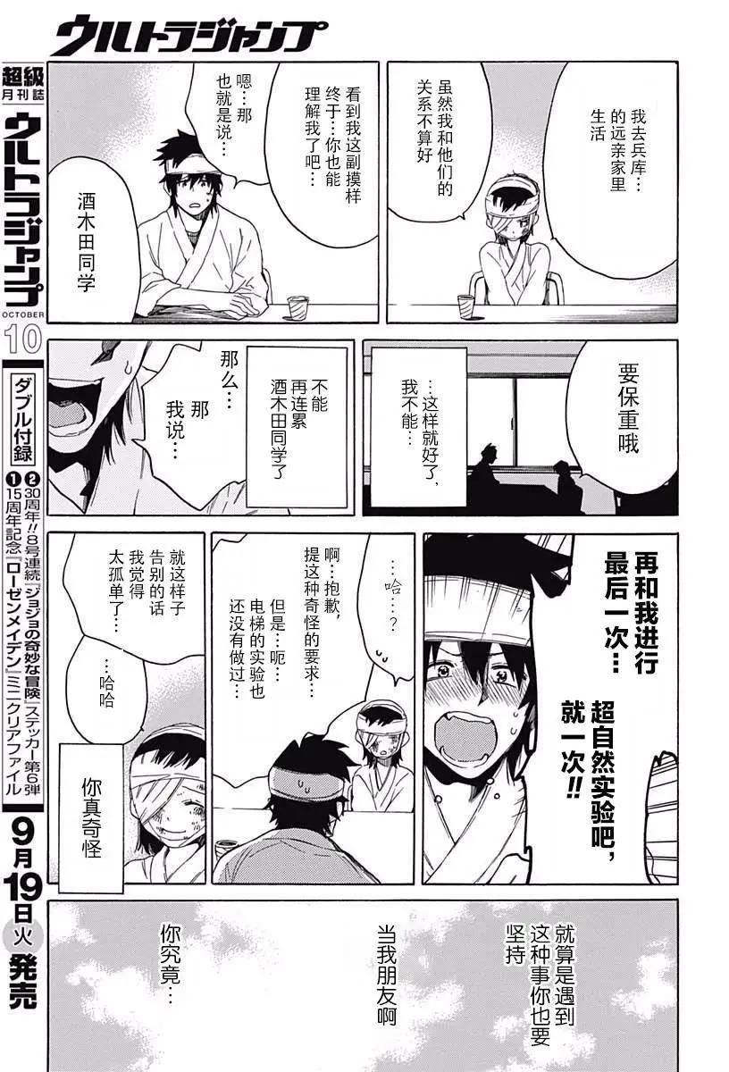 第22回32