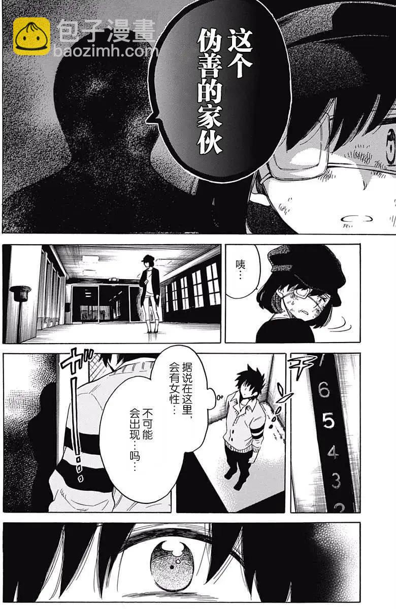 第22回35