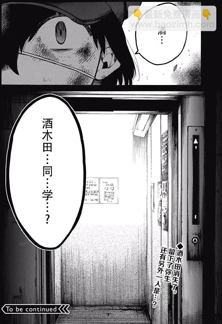 第22回37