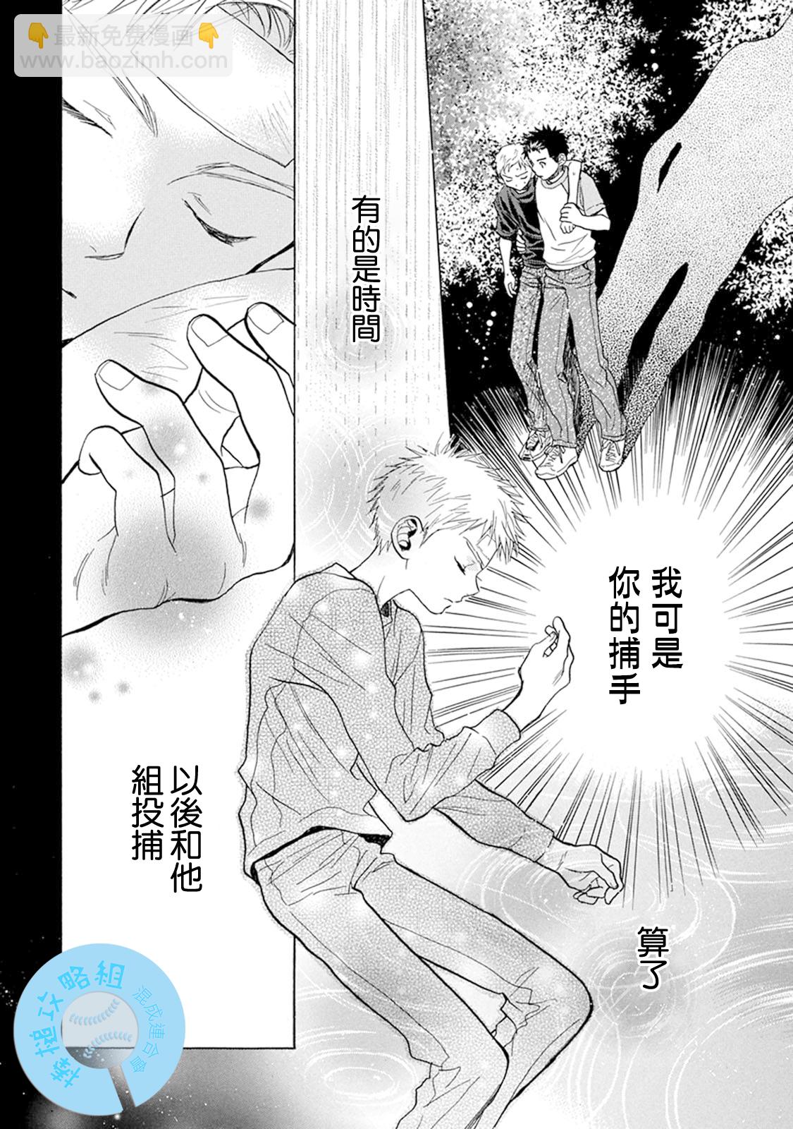 第11话15