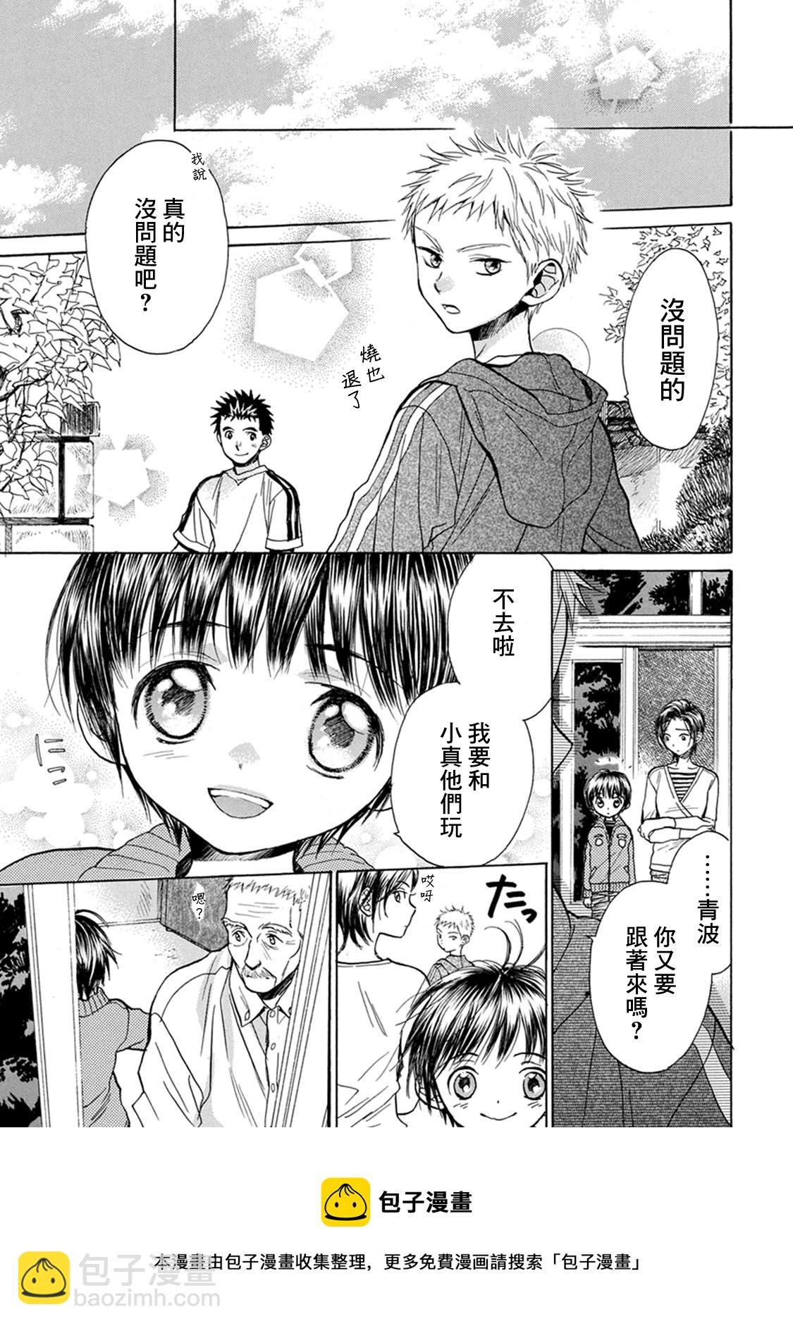 第11话20