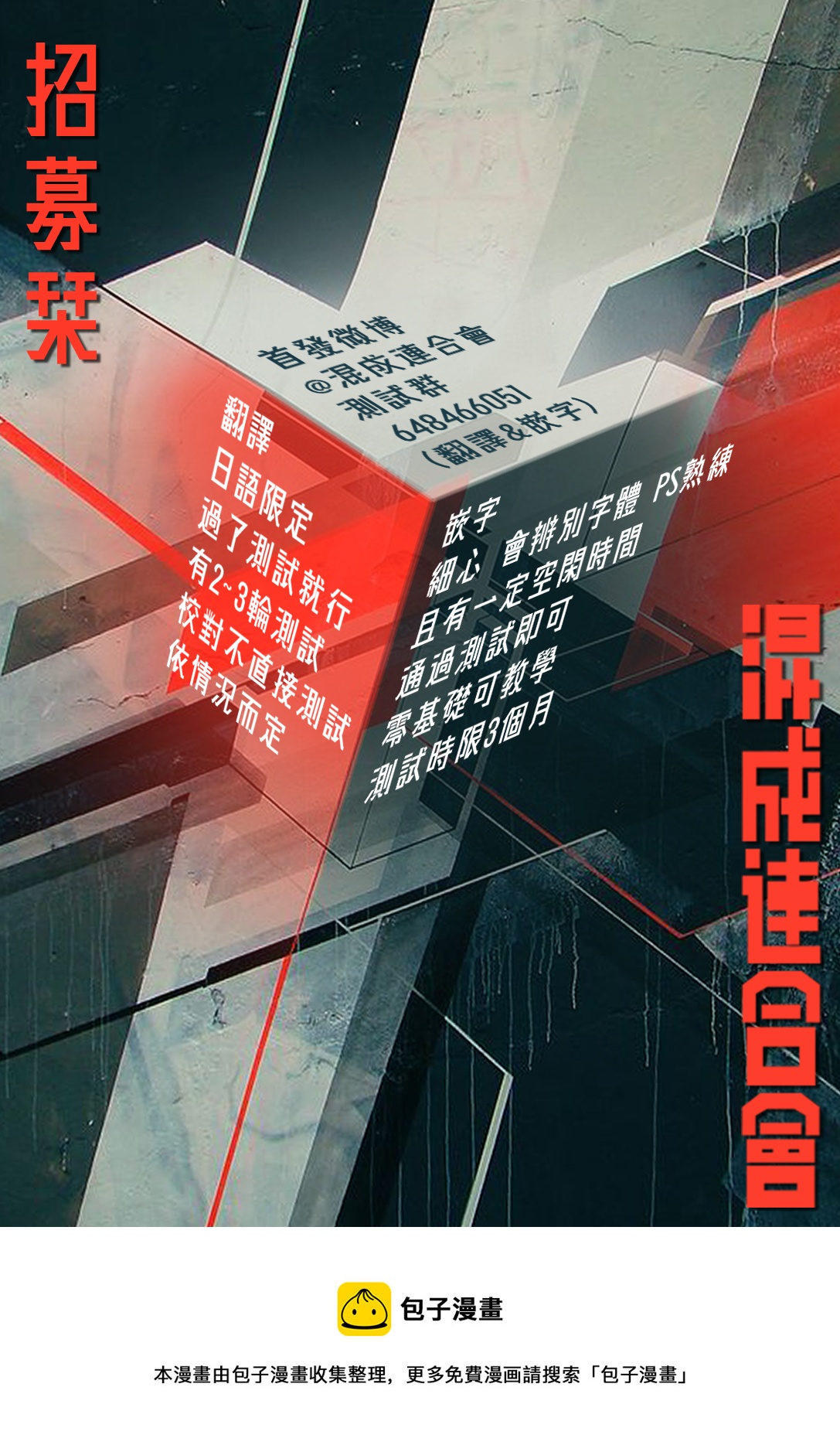 第11话33