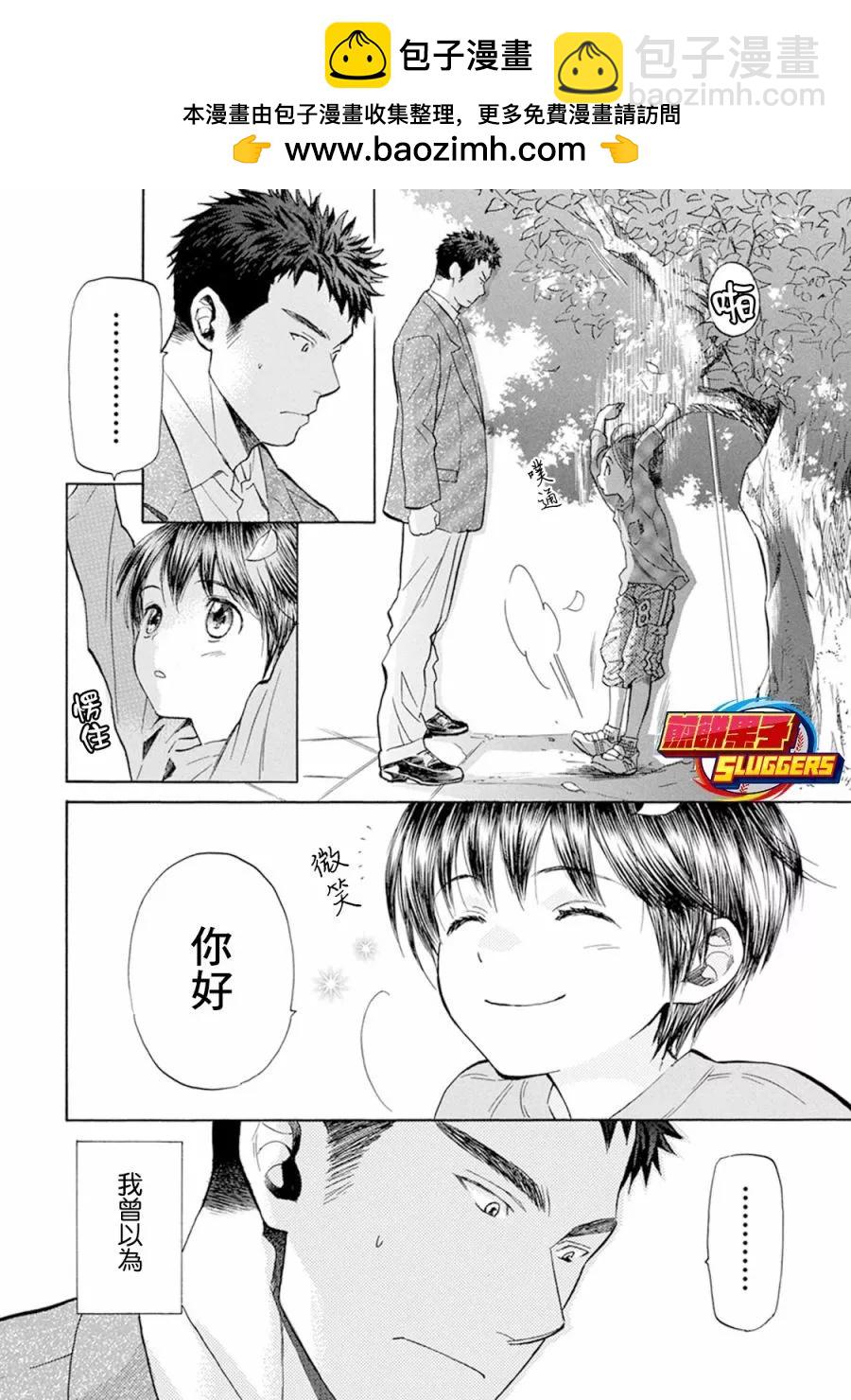 第20话1