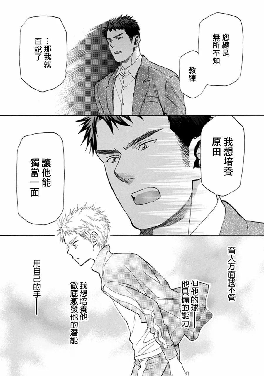 第20话11