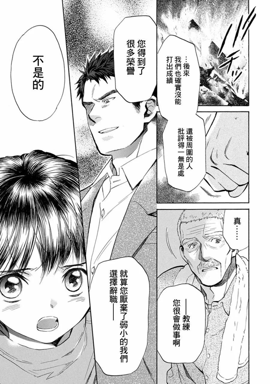 第20话14