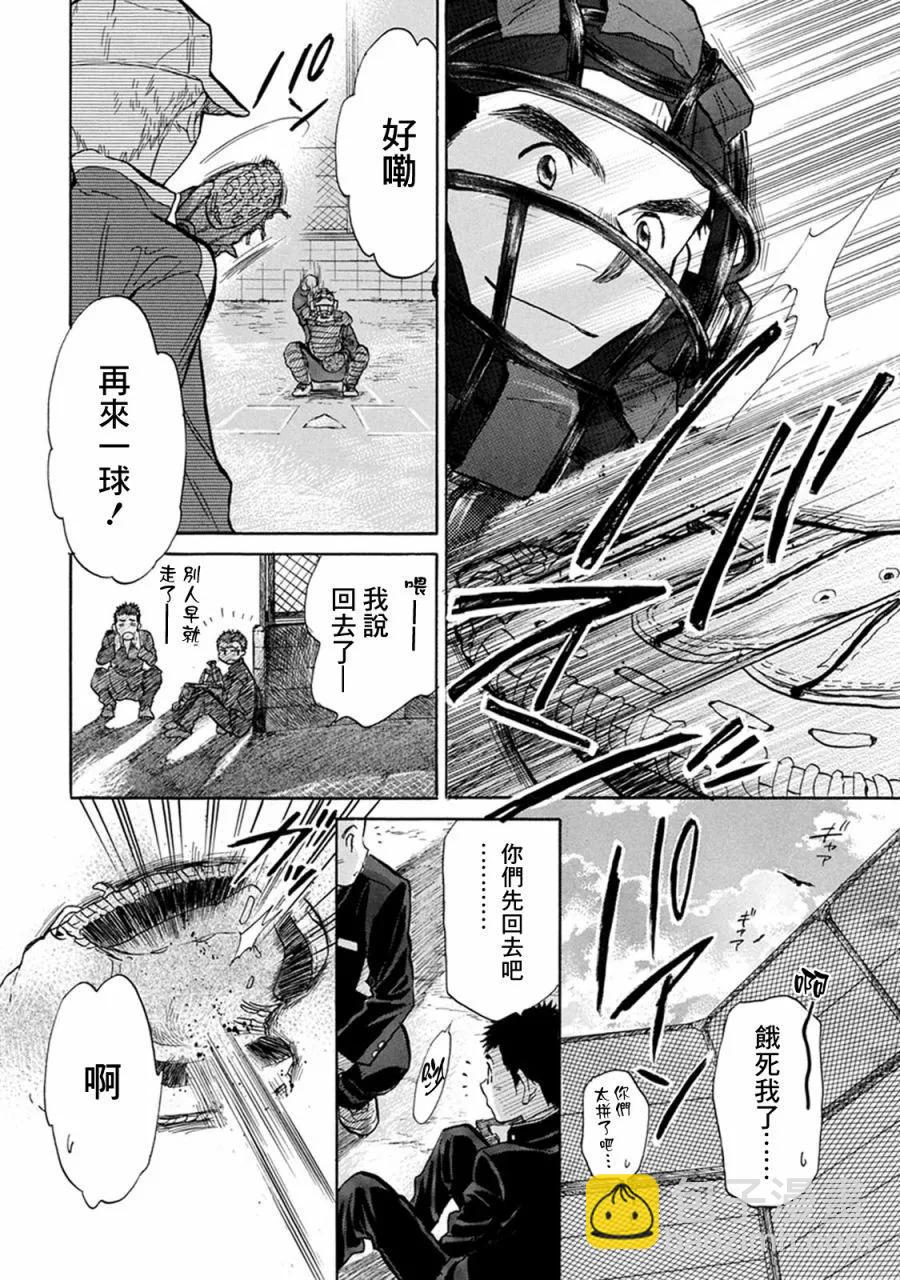 第20话19